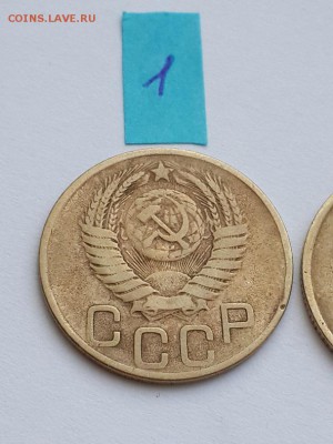 3 копейки 1949 разновидности штемпелей. - 3 копейки 1949  (2)