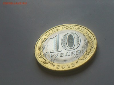 10 рублей UNC Дагестан: без гуртовой надписи + Бонус до02мая - 1.JPG