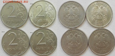 2 рубля 2007сп шт.3 шт.1.1 шт.1.4 шт.4.21 по А.С до 30.04.15 - eee 004.JPG
