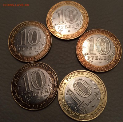 10 рублей Министерство 5 шт. До 28.04.2015. - image