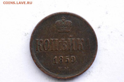 2 коп 1914 - 1_9_26369496