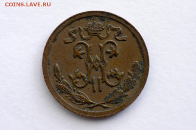 2 коп 1914 - 1_9_26369600