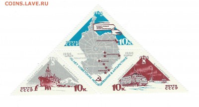 СССР. 10 лет советских исследованный в Антарктиде. 1966 г. - 3
