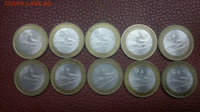 ДГР Выборг СПМД 10 монет! до 28.04 до 22-00 МСК - 2015-04-26-1738