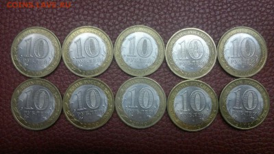 ДГР Выборг СПМД 10 монет! до 28.04 до 22-00 МСК - 2015-04-26-1739