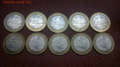Азов Спмд 5 шт. Смоленск спмд 5шт. до 28.04 до 22-00 МСК - 2015-04-26-1746
