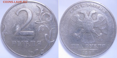 2 р. 1997 г. ММД шт.1.3А2 ? - IMG_0974 копия