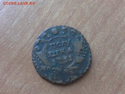 прошу помоч в оценке полушки перечекан - 189585