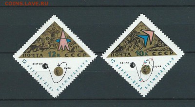 СССР. День космонавтики. 1966 г. - 11