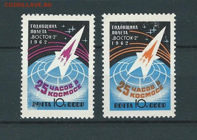 СССР, Годовщина космического полета. 1962 г. - 13