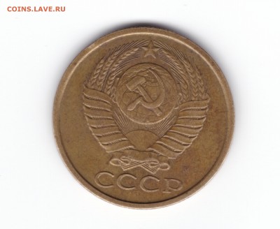 5 копеек 1990 г. М до 28.04.2015 г. до 22-00 МСК - 5 коп 1990 -2