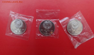 1 рубль 1990 Жуков в зап. 3 шт пруф до 28.04.2015 22-00 - DSC04733.JPG