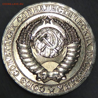 1 рубль 1988 UNC не наборный! ЯРКИЙ! До 29.04.2015 (22-30) - DSC06828.JPG