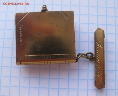 Брошь альбом - IMG_0468.JPG