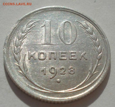 аUNC СССР 22:00 29.04.2015 - DSC07142.JPG