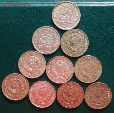 20 копеек 1922г.- по 1932г. 10шт. - DSC06342.JPG