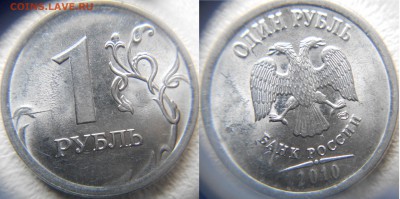 Лот поворотов+ мини расколы 2 руб 2013 сп. до 29.04.15 - 020.JPG