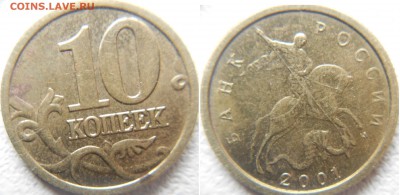 Лот поворотов+ мини расколы 2 руб 2013 сп. до 29.04.15 - zzz 030.JPG