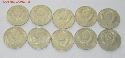 50 копеек 1983 __AU__10 штук  до 02.05.2015 23-00 - 50-83 ав 1
