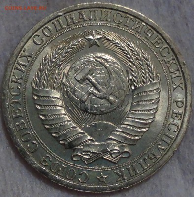 1 рубль 1986 UNC не наборный! До 29.01.2015 (ср. 22-30) - DSC06874.JPG