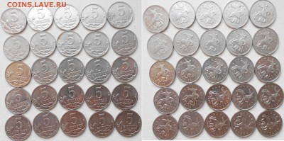5 копеек 2009 м. 50-штук с оборота. до 30.04.15 - BBB 040.JPG