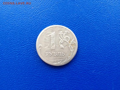 1 рубль 2008 года БРАК !!! - IMG_1050.JPG