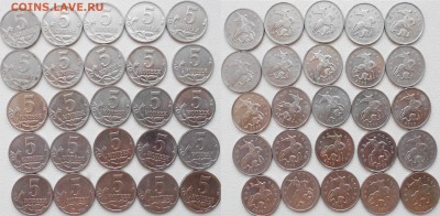 5 копеек 2009 м. 50-штук с оборота. до 30.04.15 - BBB 037.JPG