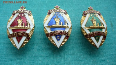 Первенство ДОСААФ - судомодельный спорт. - P1120951.JPG