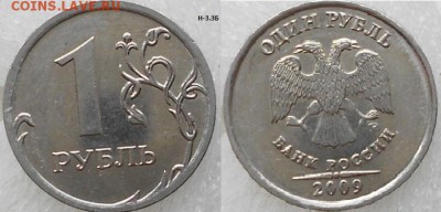 1р09сп. Н-3.22В. 1р09м. Н-3.41В.1р09м.Н-3.3Б.1р98м. до.04.15 - Н-3.3Б 015.JPG