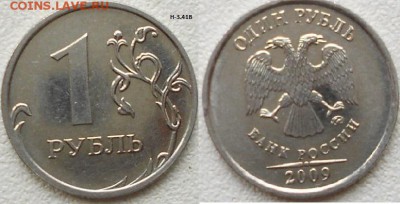 1р09сп. Н-3.22В. 1р09м. Н-3.41В.1р09м.Н-3.3Б.1р98м. до.04.15 - Н-3.41В 011.JPG