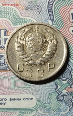 15 копеек 1945. год. раскол штемпеля до 29.04.2015 г.в 23.00 - IMG_1031.JPG