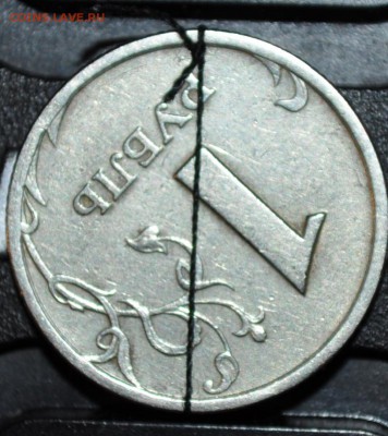 1 рубль 1997 поворот   и 2 рубля 2011 поворот - DSC_0336.JPG