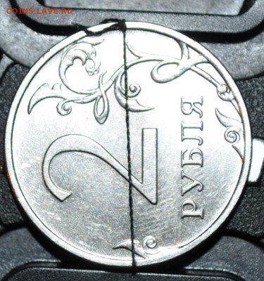 1 рубль 1997 поворот   и 2 рубля 2011 поворот - DSC_0339.JPG