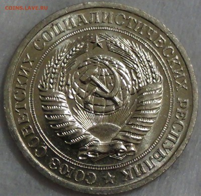 1 рубль 1966 UNC не наборный! До 29.04.2015 (ср. 22-30) - DSC06894.JPG