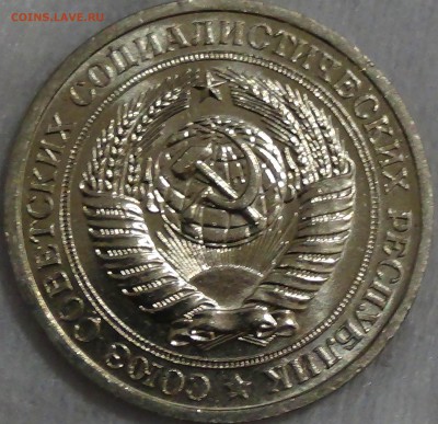 1 рубль 1966 UNC не наборный! До 29.04.2015 (ср. 22-30) - DSC06893.JPG