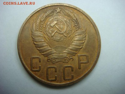 5 копеек 1945 г  до 02.05.15  22.00 Мск - DSC07488.JPG