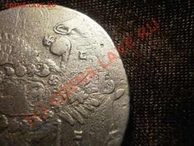 5 копеек 1763 СПМ перечекан до26 .06.10 в 21-00 (сн180) - P5120092.JPG