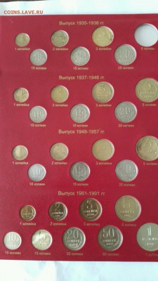 Погодовку Российской Империи в альбом по типам - image