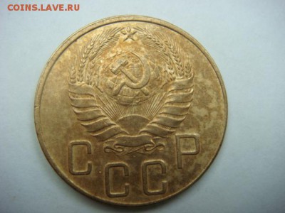 5 копеек 1941 г  до 02.05.15  22.00 Мск - DSC07482.JPG