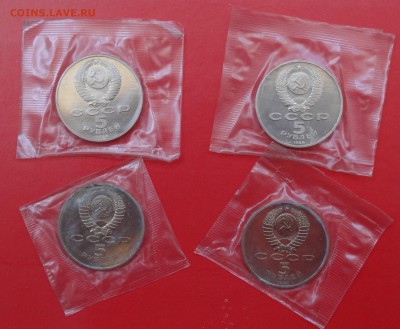 5 рублей 1988 Ленинград в зап 4 шт пруф до 28.04.2015 22-00 - DSC04739.JPG