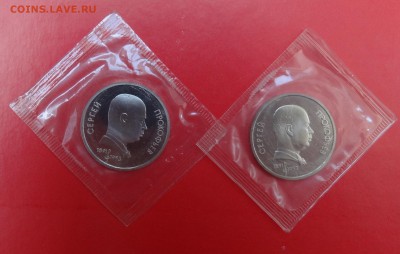 1 рубль 1991 Прокофьев в зап. 2шт пруф до 28.04.2015 22-00 - DSC04764.JPG