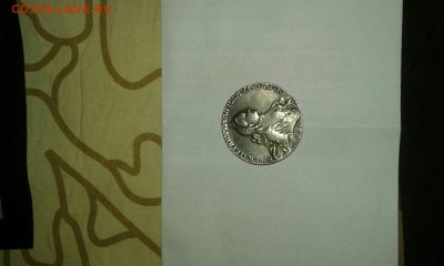 рубль 1766 и Коронация А3 - image-e253f78725fb9555c24b7034fff65052c2f20b8271ed6ccf19d6ace00c9530dc-V