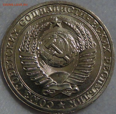 1 рубль 1985 UNC не наборный! До 29.04.2015 (ср. 22-30) - DSC06902.JPG