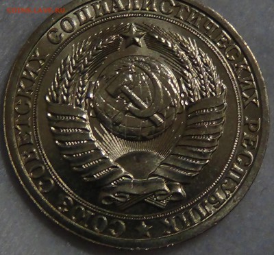 1 рубль 1985 UNC не наборный! До 29.04.2015 (ср. 22-30) - DSC06901.JPG