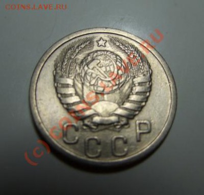 15 копеек 1939 г. Приличная! до 30.06.10 в 21.00 - 15 к 39 г.JPG
