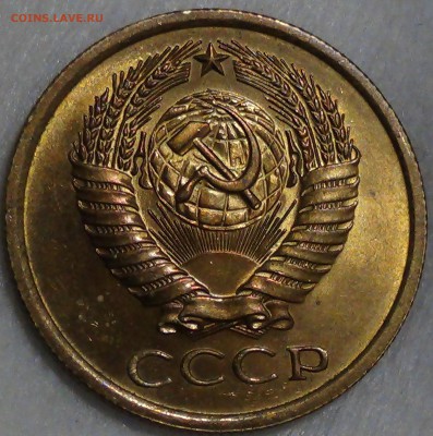 5 копеек 1974 аUNC не наборные 29.04.15 (ср. 22-30) - DSC06946.JPG