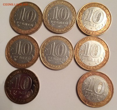 10 рублей. Гагарин-2шт,Политрук-2шт,  ДРГ - image