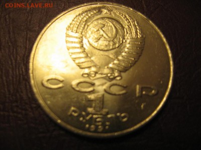 1р Махтумкули. мешковой. БЛИЦ - 260р - Изображение 086