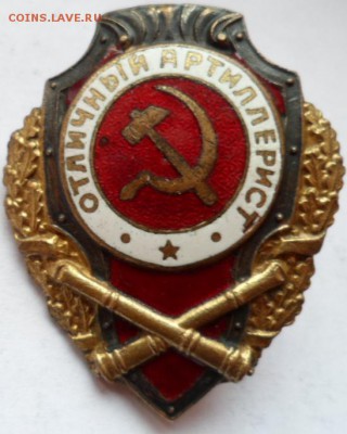 отличный артиллерист на оценку - SAM_5492.JPG