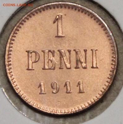 1 пенни 1911 Финляндия КОРОТКИЙ до 28.04 - IMG_4274.JPG